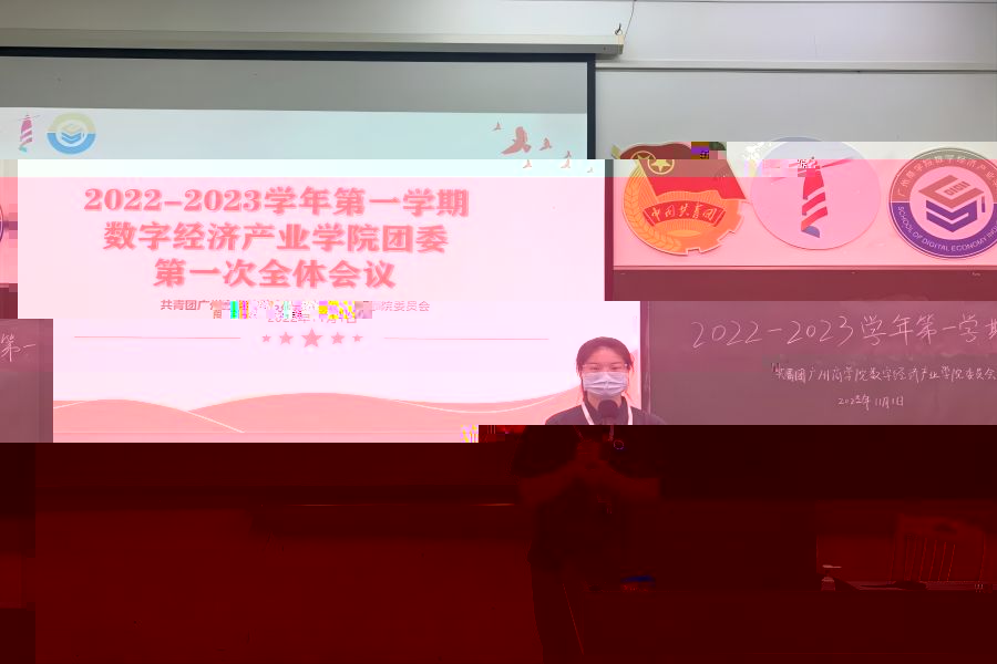 第一次會議.jpg
