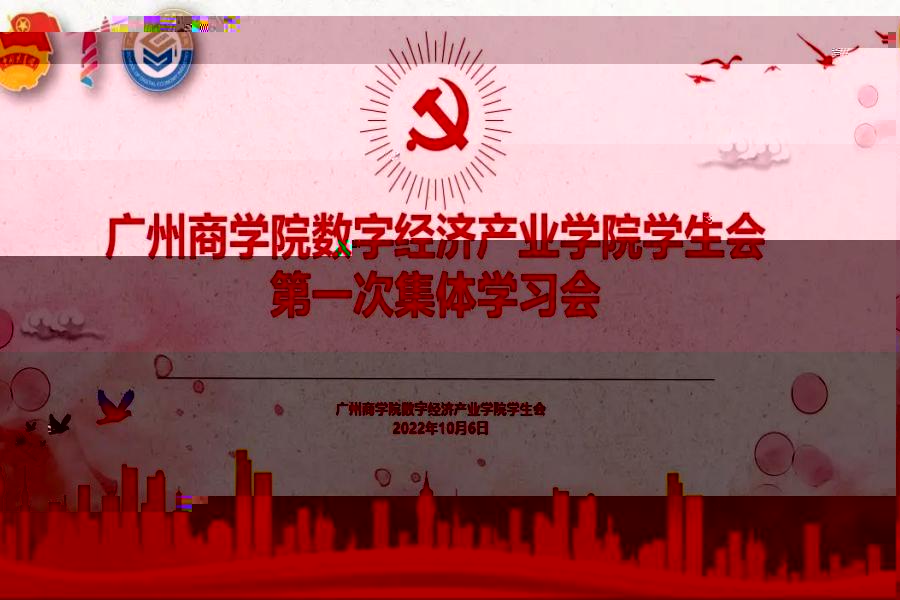會議現場.jpg