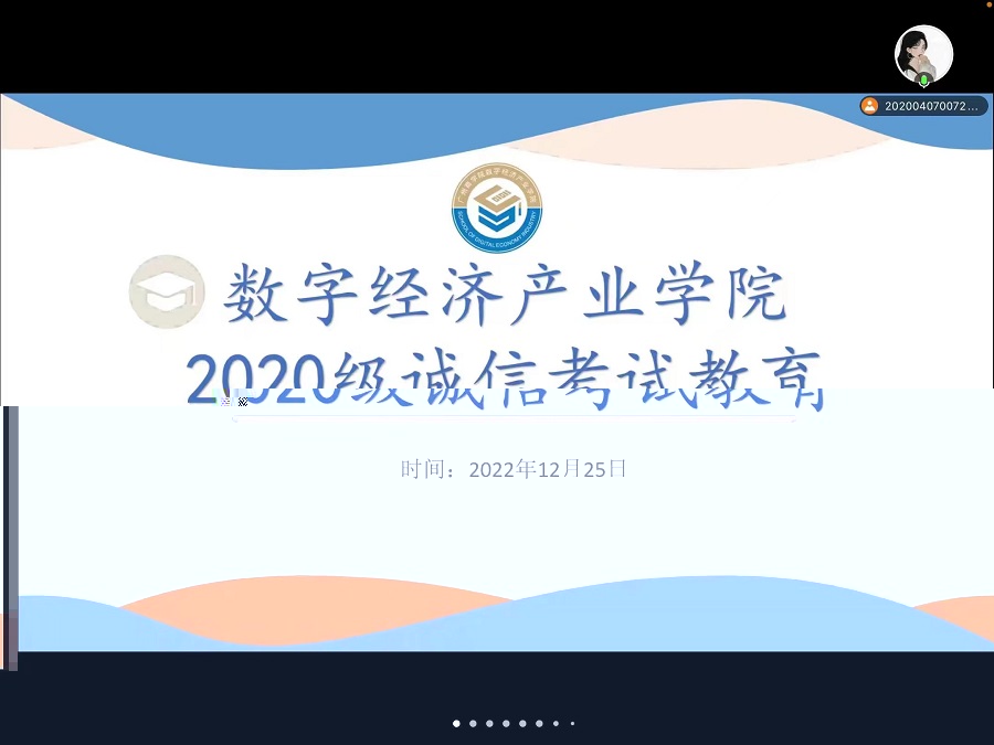 微信圖片_20230103173157.jpg