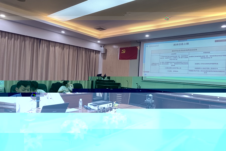 就業推進會1.jpg