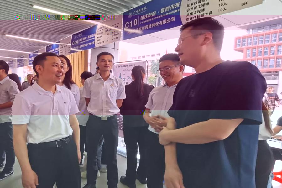 領導參會5.jpg
