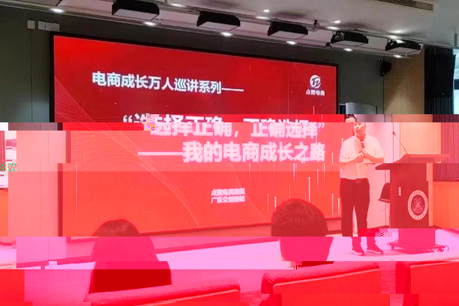 張祖奎經驗分享.jpg