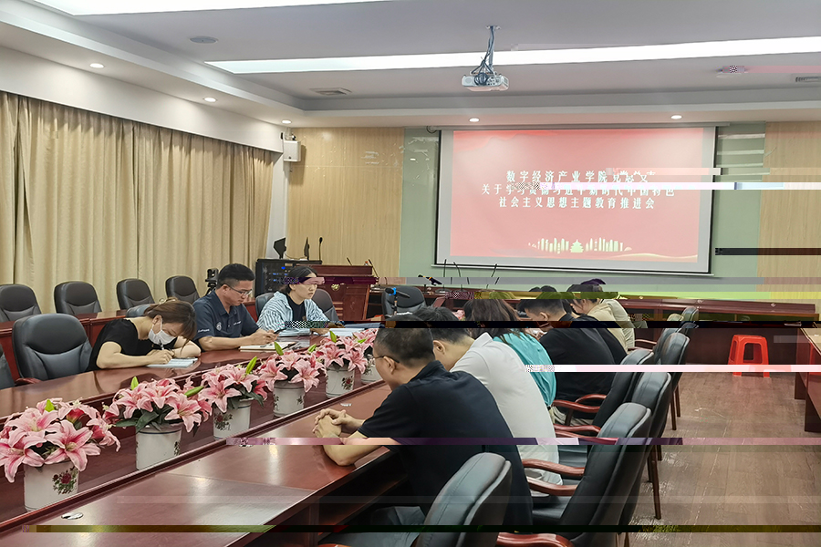 會議現場1.jpg