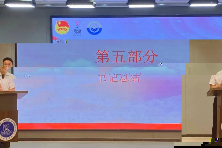 汪椿東總結.jpg