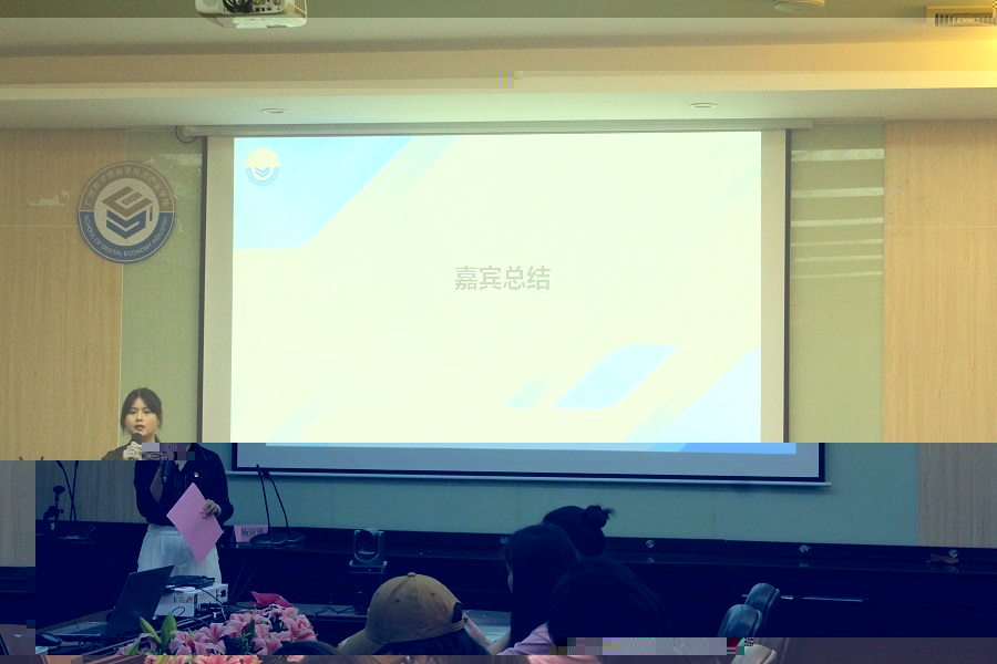 嘉賓總結.jpg