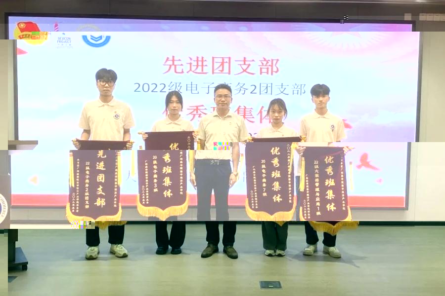 會議嘉賓頒發錦旗和證書1.jpg