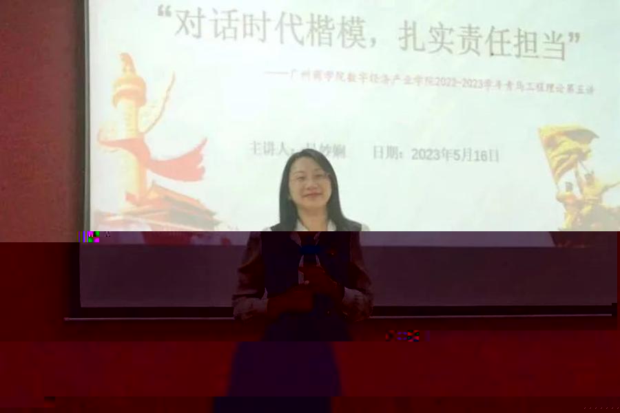 吳妙娴老師授課.jpg