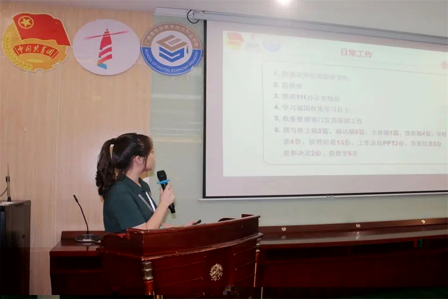 各部門代表進行彙報1.jpg