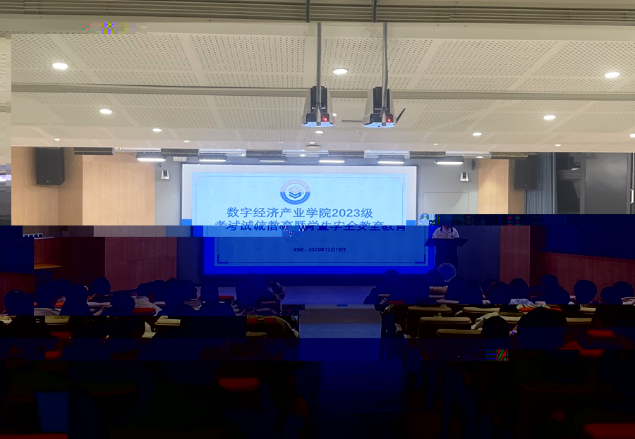 會議現場tu.jpg