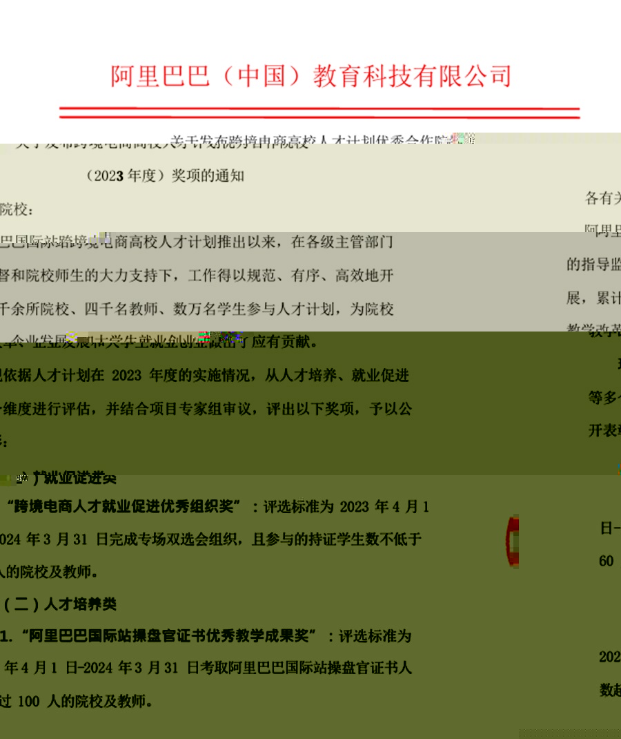 圖片4.jpg