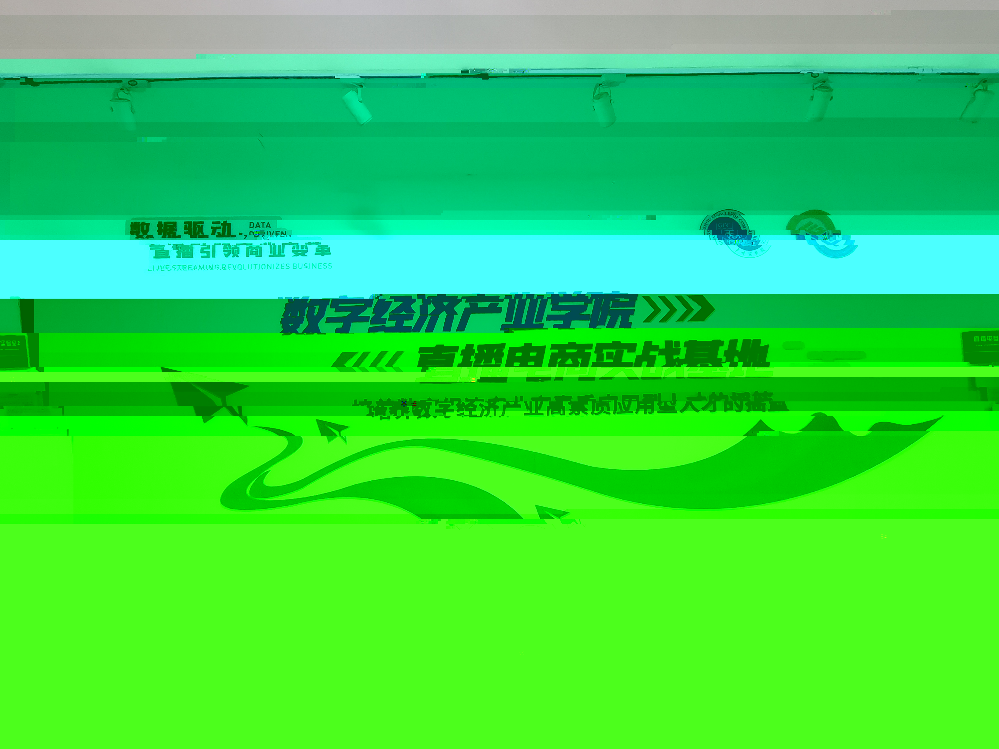 20231023太阳集团城网址83138與馬克圖布校内電商直播實戰項目正式啟動.jpg