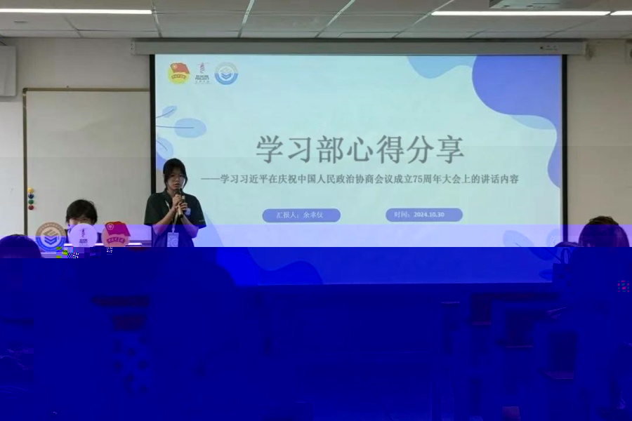 部門心得分享.jpg